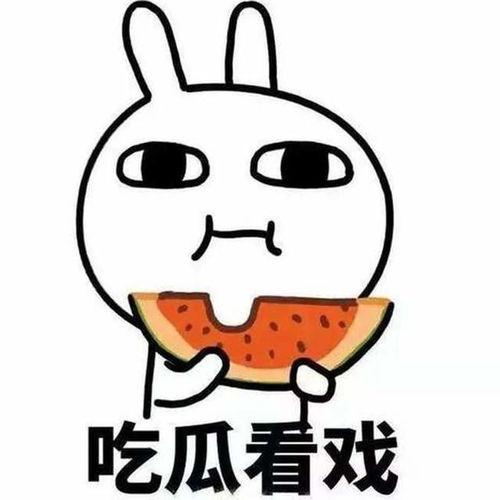 带你吃瓜口技,带你领略“带你吃瓜”口技的独特魅力 第3张 带你吃瓜口技,带你领略“带你吃瓜”口技的独特魅力 第3张